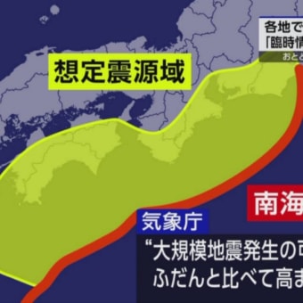 2025年4月21日〜4月25日の5日間わ日本で震度5以上が発生しやすいので注意して下さい。南海トラフ地震の予兆テスト