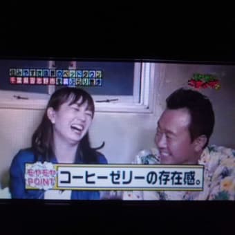 英語話せるといいなぁ～　純喫茶や駄菓子屋さんもけっこうあるでつなぁ～