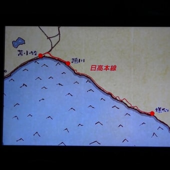 日本最短の「本線」