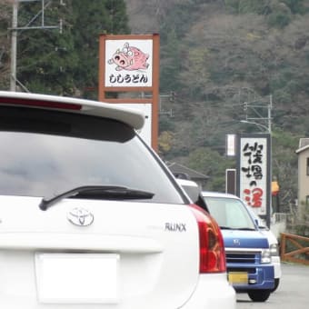 その４６