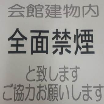 施行