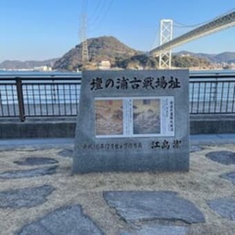 社員旅行について