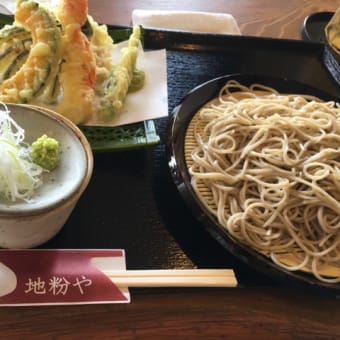 地粉屋さん