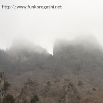 妙義山