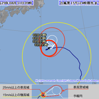 ８月も終わり