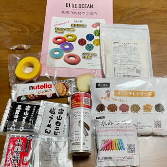 収穫あり ビッグサイト