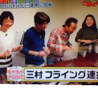 マリンバーでちょっとした疑惑が…