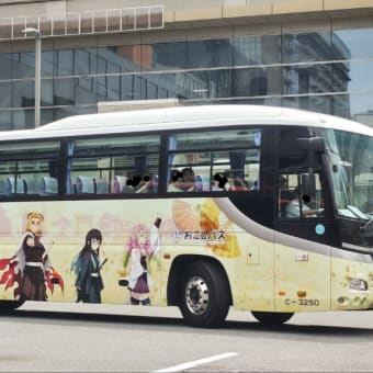 京都200か２６-１７