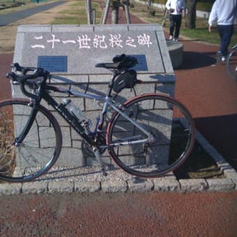 自転車はじめ