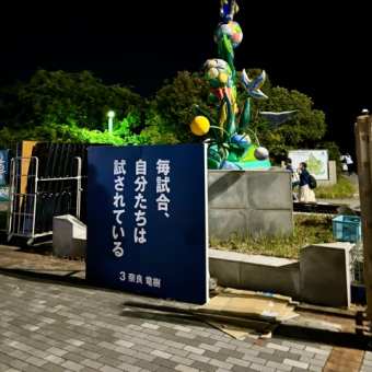 私が選ぶ2024年スポーツBEST５【驚異の第１位】