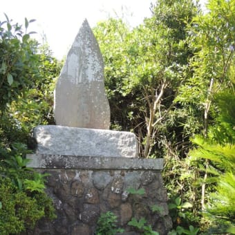 ある安房・館山の一泊研修旅行記から（Ⅳ）