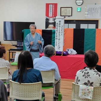 川原宿サロン