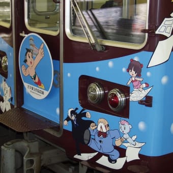 京阪電車 プレミアムカー 銘板キーホルダー［3851号車］ - こ