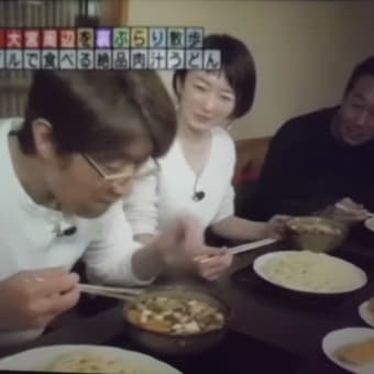 肉汁うどんが名物でつなぁ～