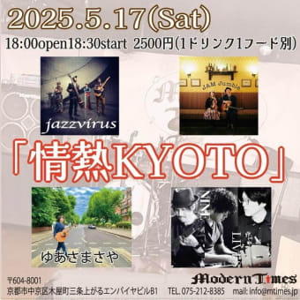 5月LIVE情報。