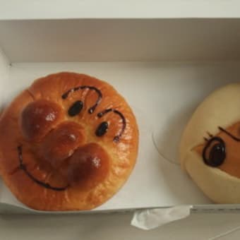 お土産