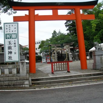 行って来ましたよ！！玉前神社へ・・・・