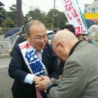 県議選はじまる、佐藤まさゆきが走る