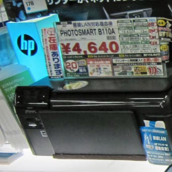 スキャナー・プリンター3712円