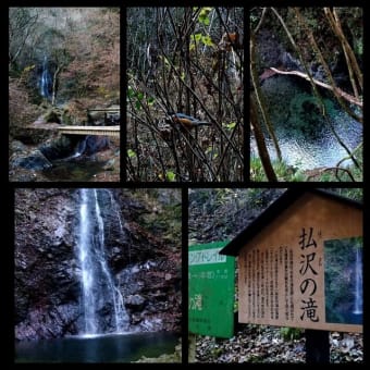 神戸（かのと）岩と払沢の滝