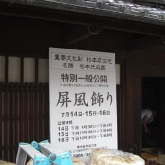 はてなにて掲載中