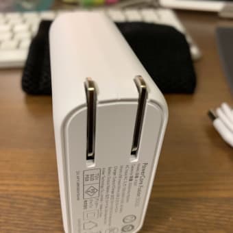 コンセントに挿すだけで充電できるモバイルバッテリー