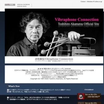 渋谷ノナカアンナホール『鉄琴大展示会』での ヴィブラフォン ミニレクチャー完了! これで色々共有できましたね、参加者の皆さん