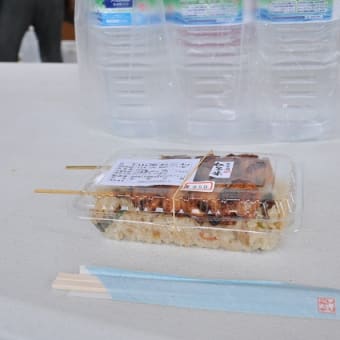 その３３