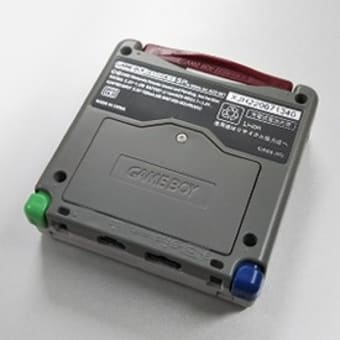 GBA「彼岸花」を購入 - ようよう日記 GBA「彼岸花」を購入 - ようよう日記
