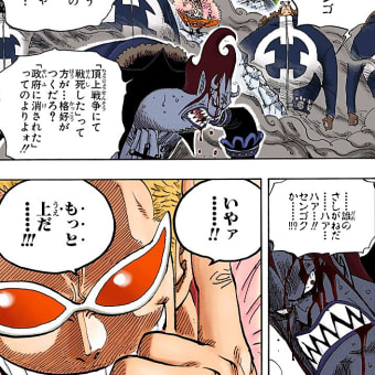 画像一覧 31ページ目 ワンピースまんがぱうち レビュー ネタバレ 画像一覧 31ページ目 ワンピースまんがぱうち レビュー ネタバレ