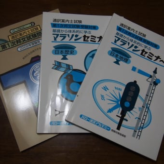 採算度外視の教材