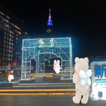 【新宿】アフタヌーンティーは小田急センチュリーサザンタワー＠ラウンジサウスコート