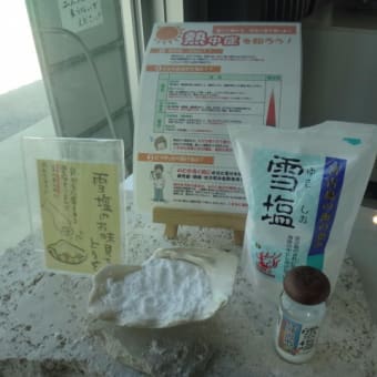 2017年8月24日　木曜日　宮古島⑦　池間大橋