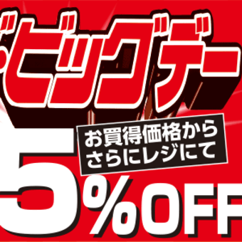 2018年(平成30年)9月9日(日曜日)