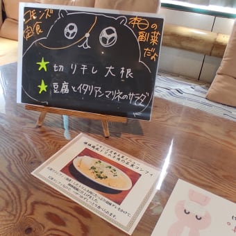 今週もお疲れさまです😁