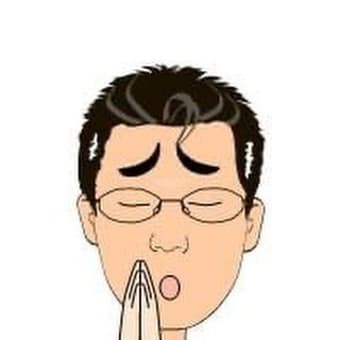 夏季休暇のお知らせ