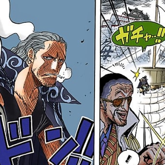 画像一覧 32ページ目 ワンピースまんがぱうち レビュー ネタバレ 画像一覧 32ページ目 ワンピースまんがぱうち レビュー ネタバレ