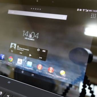 Au Sot21 Xperia Z2 Tablet レビュー あんなこと こんなこと Au Sot21 Xperia Z2 Tablet レビュー あんなこと こんなこと