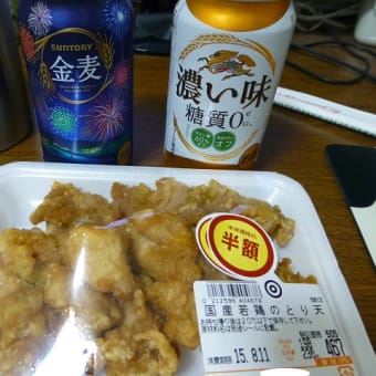 そっか～、、、