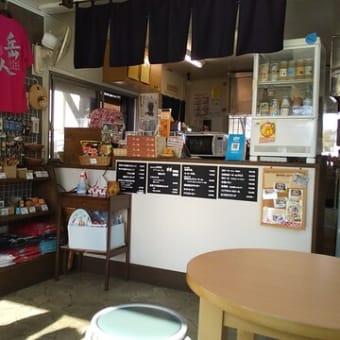 長野  ＞ 白馬  ＞ みみずく茶屋