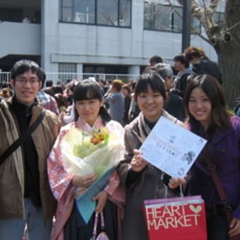 2008年卒業式☆