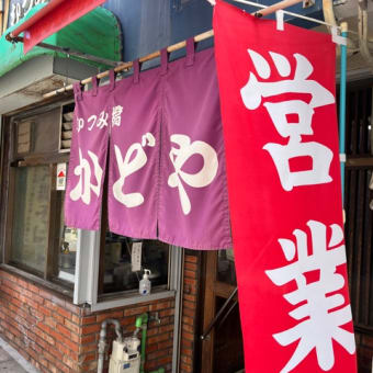 秋分の日、こんなことしました〜