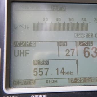 春日部市　ブースター取り付け