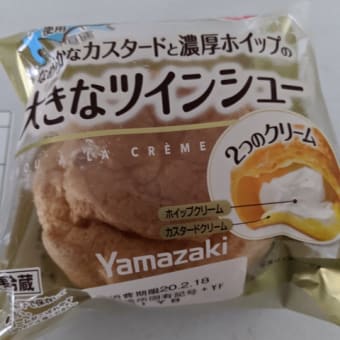お口いっぱいのしあわせ😋
