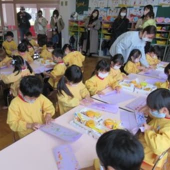 4歳児　自由参観（スカーレット1組）🍁