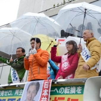 藤野やすふみ新衆議院議員が参上