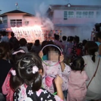 夏祭り