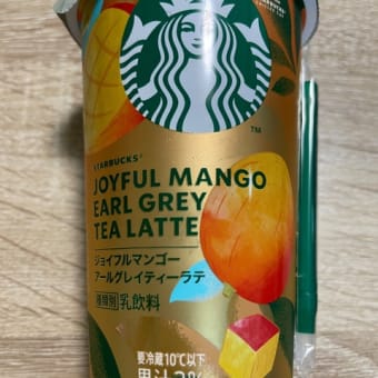 ジョイフル マンゴー アールグレイ ティラテ（スターバックス）