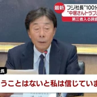 速報・重要) 国連がイスラエルのガザ侵攻に戦争犯罪だと認定っ!&速報)ダウンタウンチャンネル,7月ではなく秋頃開設だとっ&近所の地域猫達・&石原伸晃参院選出ず,政界引退らしいっ!・