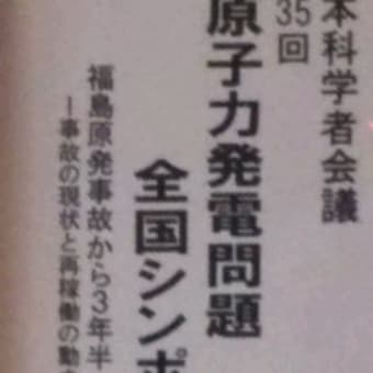 この1年　④住民のちから